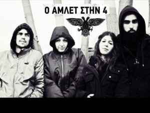 amlet+4
