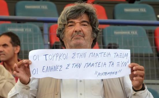 Οι Τούρκοι στη πλατεία Ταξίμ, οι Έλληνες στη πλατεία Τα Ξυν΄