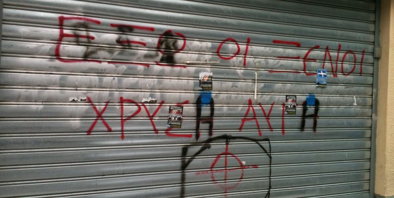 Ξένος εδώ, ξένος εκεί κι όπου κι αν πάγω  ξένος…
