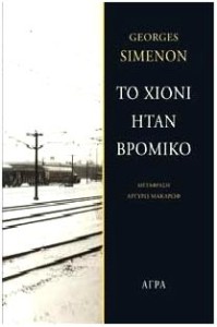 xioni