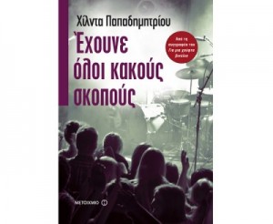 xilnta