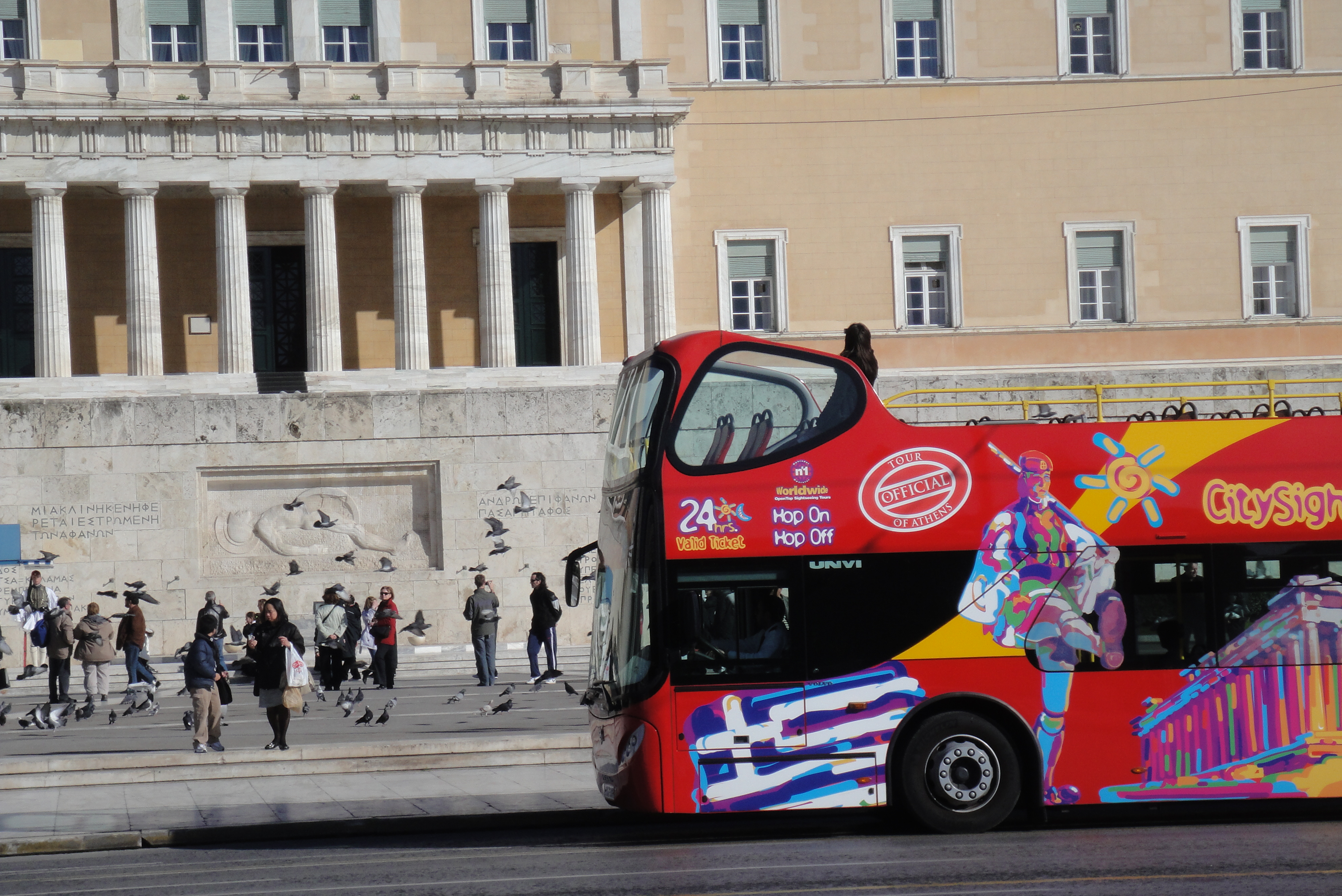 Μια Θεσσαλονικιά στην Αθήνα