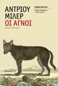 mileragnoi