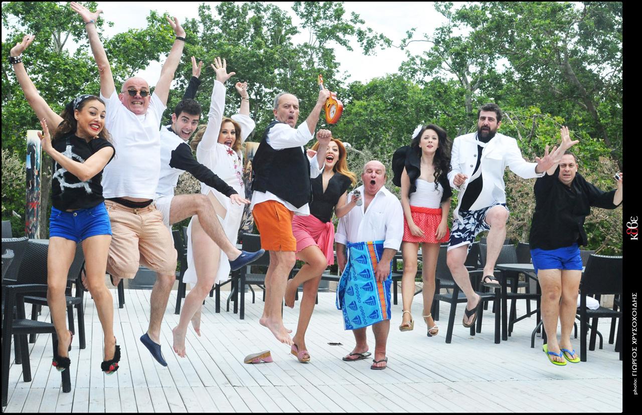 “Up – Όλα Summer ΚΘΒΕdition ” – αίθριο Βασιλικού Θεάτρου