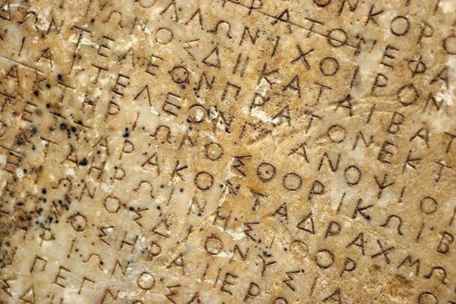 Αξεπέραστη και χωρίς όρια… η σοφία και μουσικότητα της ελληνικής γλώσσας