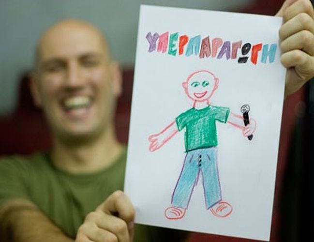 One man stand-up comedy with Dimitris Dimopoulos
