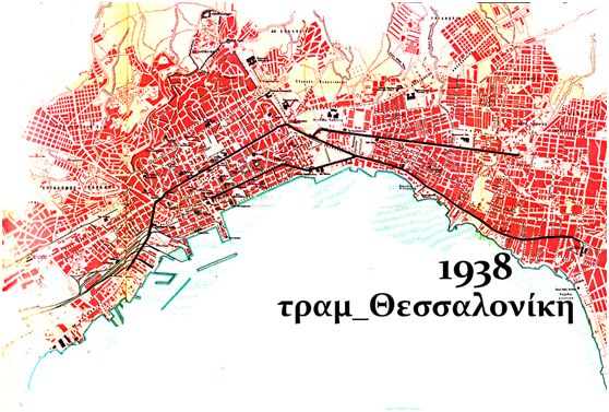 χάρτης τραμ θεσσαλονίκη